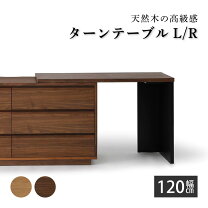 楽天市場】デスク ホテルライク（インテリア・寝具・収納）の通販