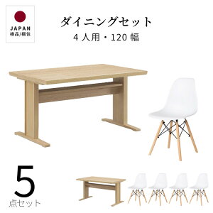 _CjOe[uZbg 4l| k 5_Zbg ؐ C[Y`FA ؍ 킢 RpNg ` 2{r H  _CjO  JtF [t e[u 130 cm HZ