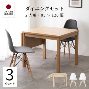 _CjOe[uZbg 2l| k 3_Zbg ؐ L e[u C[Y`FA ؍ RpNg ` H  _CjO Vv ܂肽 _CjO 85 120 cm