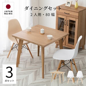 _CjOe[uZbg 2l| k 3_Zbg ؐ C[Y`FA ؍ 킢 RpNg ` H  _CjO  JtF e[u lp 80 cm HZbg ֎q z