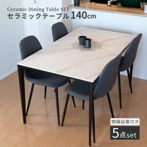 yJݒut!z Z~bN _CjOe[uZbg 140×80 e[u zCg O[ 140cm s80cm 72cm v 4lp 4l|   Ζڒ _ 