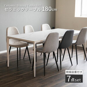 yJݒut!z Z~bN _CjOe[uZbg 180×90 e[u zCg O[ 180cm s90cm 72cm v e[u 6lp 6l|   Ζڒ _