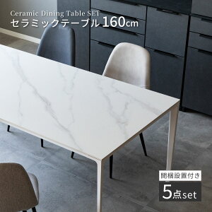 yJݒut!z Z~bN _CjOe[uZbg 160×80 e[u zCg O[ 160cm s80cm 72cm v e[u 4lp 4l|   Ζڒ _