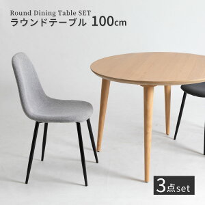 _CjOe[u  Zbg 2l| ۃe[u 100cm   k  zCgI[N ؐ H e[u  Pi 2lp JtFe[u ~` RpNg l| ~