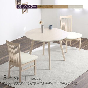 _CjOe[u  Zbg 2l| ۃe[u 100cm   k  zCgI[N ؐ H e[u  Pi 2lp JtFe[u ~` RpNg PVC U[ 