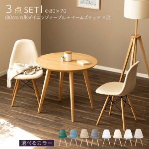 _CjOe[u  Zbg 2l| ۃe[u 80cm   k C[Y`FA  zCgI[N ؐ H e[u  Pi 2lp JtFe[u ~` RpNg l