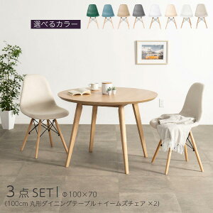 _CjOe[u  Zbg 2l| ۃe[u 100cm   k  zCgI[N ؐ H e[u  Pi 2lp JtFe[u ~` RpNg C[Y`FA 