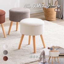 楽天市場】白 ホワイト（イス・チェア｜インテリア・寝具・収納）の通販