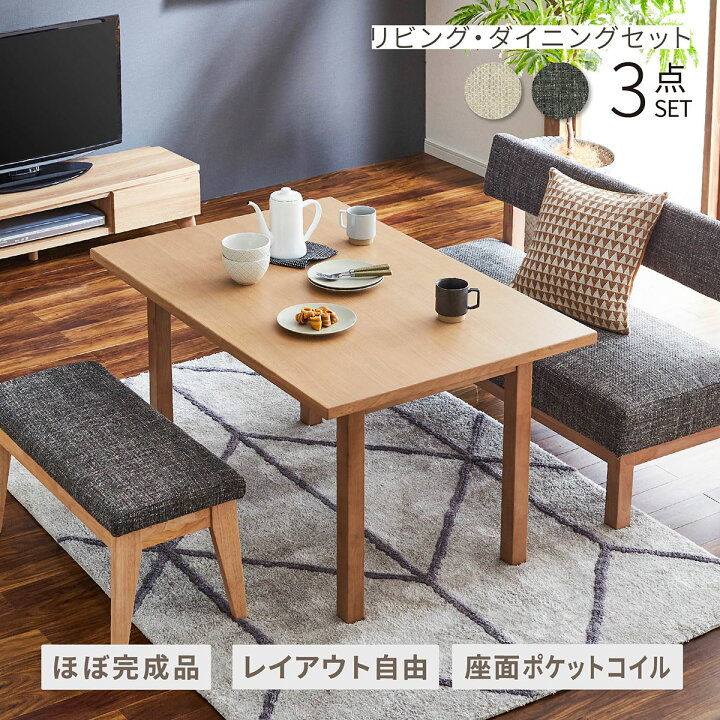 楽天市場】【最大1万円OFFクーポン配布中！】 ダイニングテーブル 