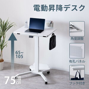 d ~fXN 75cm X^fBOfXN px LX^[t obe[ ~ 75 RpNg fXN  tbNt lp wK R[hX e[N ItBX  ݑ 