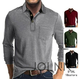 【送料無料】ポロシャツ 長袖 メンズ ビジネス ゴルフウェア 無地ポロシャツ トップス シャツ ゴルフ 通勤 長袖ポロ メンズポロシャツ 紳士服 春 秋 カジュアル JOLNN
