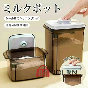 yVsNz~N ۑe  XN[p[ veC1L`2.3L ۑ Lbgt[h Hiۑe ibc Ռ  vX`bN XgbJ[ 1000ml