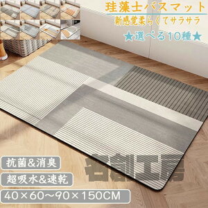 yz]yoX}bg40x60cmP90x150cm 唻 TCY ]y}bg C oX}bg ӂ}bg  ]y Lb`}bg ~  ʏ z  R ~ k E