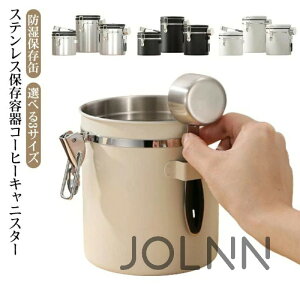 【送料無料】シンプル ギフト 保存容器 密封バルブ コーヒー豆保存缶 密封容器 スチールスプーン付き 日付表示 糖 香料 防湿保存缶 ステンレス製 コーヒーキャニスター キッチン 雑貨 コー