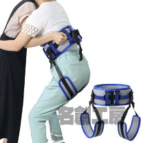 楽天市場】歩行 介助 ベルト（介護用品｜医薬品・コンタクト・介護）の通販