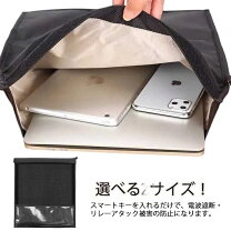 楽天市場】電波遮断 バッグの通販