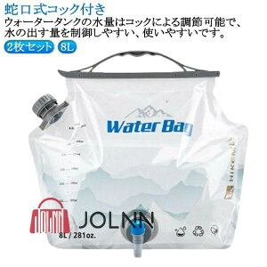 SJ Lv AEghA 8L ܂ t EH[^[WO h EH[^[^N ₷ ֗  ]RbN   p e oR ^ ^