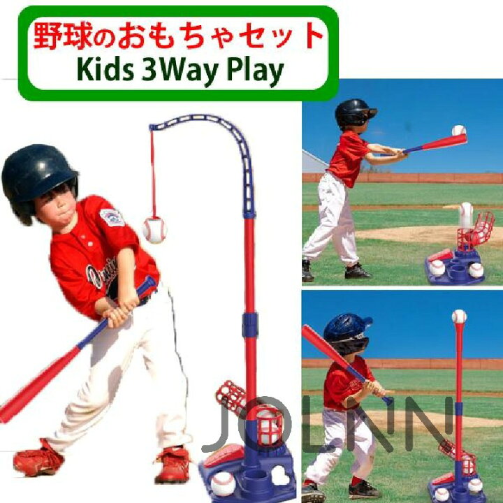 楽天市場】野球おもちゃセット バット ピッチングマシン ボール付き 