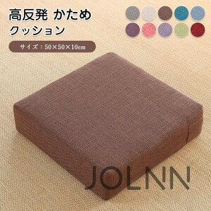 NbV zc  NbV lp ֎q CX l tANbV  V[g Xc[NbV zc 50×50  [^Cv  10Z` d  p^ 