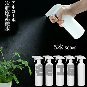 Xv[{g AR[Ή 500ml ՌXv[{g e 5{Zbg f_ 2ނ̕˃[h gK[Xv[^Cv Xv[e lߑւe  Lb` rO 