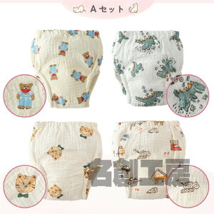 g[jOpc ̎q j̎q gCgpc 8w gp gCg[jOpc 110 100 gCg pc K[[ 4Zbg g[jO