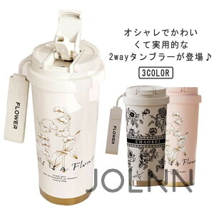 ۉ t }O{g ^u[ 550ml   Z~bNR[eBO ۗ ^u[ Rh~ @r Wt ^fM e ^ Xg[t Y_ R[q[^u