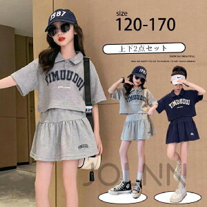 ؍q Vi ̎q ㉺Zbg LbY TVc V[gXJ[g  Vv  pW} ZbgAbv ĕ ^ n t [EFA   ejXEF