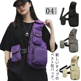 ストリート ベスト 多ポケット 肩掛け ショルダーバッグ バッグ ジレ メンズ レディース 2way 作業着 ユニセックス 男女兼用 ワーク 重ね着 レイヤード カジュアル 着るバッグ