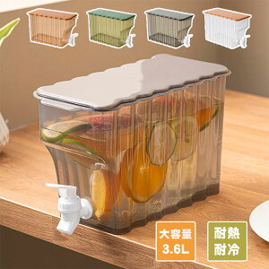 冷蔵庫 ポット 冷水筒 麦茶ポット 蛇口付き 大容量 3.6L ドリンクピッチャー 水タンク 飲料水バケット フルーツクールウォーターピッチャー ジュースバケツ 飲料水バケット 耐熱 耐冷 洗いや