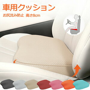  NbV V[gNbV ^] g Abv 8cm zc Kݖh~ ȕ  ʋC ԃNbV ᔽNbV ɑ΍ bV Ȃ ~ J[V[