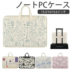 m[gp\RP[X p\RJo[ p\RobO 킢 m[gpcP[X L[obOΉ fB[X Y  j ʋ h  Mtg v[g 13.3C` 14C` 