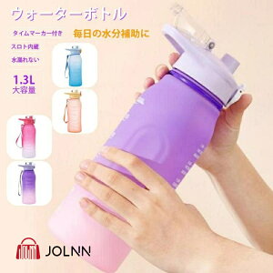  X|[c{g EH[^[{g jp H XP[t  1300ML RȂ 􂢂₷ vX`bN hN{g y ڐ  N[ Ή X ^ 