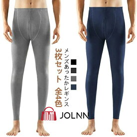 あったか メンズ あったか 【3枚セット】 レギンス 裏起毛 タイツ 男性用 暖か スパッツ 防寒 保温 【3枚セット】 レギパン 肌着 レギンスパンツ 秋冬 ストレッチ 暖かい ロングタイツ 大きいサイズ