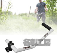 【楽天スーパーSALE限定半額】トリミングハンドル ストリングトリマーハンドルグリップ アルミ合金 草刈…