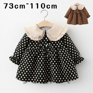 t s[X xr[  q ̎q  73cm 80cm 90cm 100cm 110cm tH[} 킢  tH ۋ  qǂ LbY    xr[ ʉ ܎O Z~tH[} J