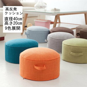 9FWJ@a40cm ANbV NbV ֎q    ֎q Ɍ zc   20Z`   ɍ q Xc[ p d  CX Ibg} tbgXg 