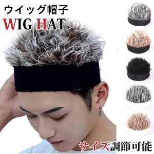 帽子 メンズ かつら ウィッグ ウイッグキャップ エクステンション サンバイザー ウィッグ付き ヘア帽子 かつら付き ウィッグ付き ヘア帽子 仮装 変装 ハロウィン ショット ヘア マジックテ