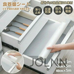 HIV[g R h Lb` VFtCi[ EVA HI V[g ~  ʓ_ 30cm P 60cm×5m [ Yɂ ˒IV[g L hJr  h t[Jbg 􂦂 ~