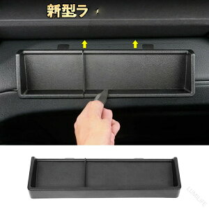 �V�^ �����h�N���[�U�[ 250 LC250 �����N�� 250 ���[�{�b�N�X ���[�P�[�X �_�b�V���{�[�h�g���C �������� �������[�{�b�N�X �g���� �������[ �ԓ����[�{�b�N�X �������� �����p�[�c �J�[�A�N�Z