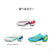 楽天市場】野球 スパイク27センチの通販