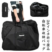 楽天市場】パナソニック 電動アシスト自転車（輪行バッグ｜バッグ 