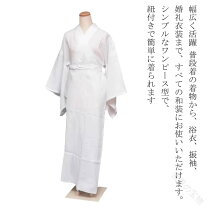 楽天市場】長じゅばん 白 礼装用の通販