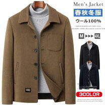 楽天市場】ウール100% 毛布（コート・ジャケット｜メンズファッション 