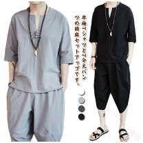 楽天市場】サルエルパンツ メンズ（スーツ・セットアップ｜メンズ