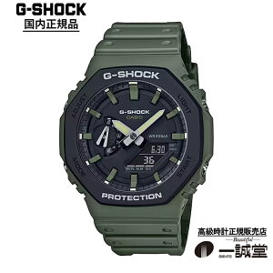 �y�������K�i�z�J�V�I �W�[�V���b�N GA-2110SU-3AJF �J�V�I�[�N ���^ �y�� ���[�e�B���e�B�J���[ �A�i�f�W 20�C���h�� �ϏՌ� �����Y �r���v ���[�J�[�ۏ� �v���[���g �M�t�g �X�g���[�g �J�W��