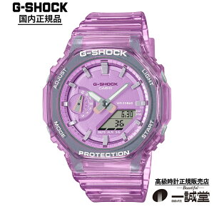 �y�������K�i�z�J�V�I �W�[�V���b�N GMA-S2100SK-4AJF �J�V�I�[�N ���^ ���^���b�N�X�P���g�� �s���N 20�C���h�� �ϏՌ� �A�i�f�W ���f�B�[�X �r���v ���[�J�[�ۏ� �v���[���g �M�t�g �l�C ������