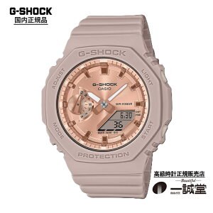 �y�������K�i�z�J�V�I �W�[�V���b�N GMA-S2100MD-4AJF �s���N×�S�[���h ���f�B�[�X �r���v �J�[�{���R�A�K�[�h �A�i�f�W �h�� �^�t�l�X ���킢�� �v���[���g �l�C �������� �R���p�N�g �r�W�l�X 