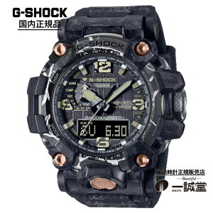 �y�������K�i�z�J�V�I �W�[�V���b�N GWG-2000CR-1AJF MUDMASTER �J�[�{���R�A�K�[�h �g���v���Z���T�[ �d�g�\�[���[ �D����R �u���b�N �����Y �r���v 20�C���h�� �}�b�h���W�X�g �^�t�l�X �f�W�A�i
