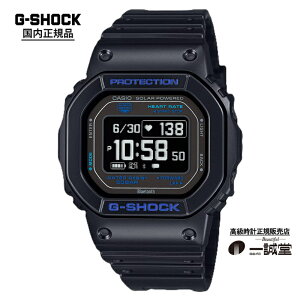 �y�������K�i�z�J�V�I �W�[�V���b�N DW-H5600-1A2JR G-SQUAD �����ʌv�� �X�}�[�g�E�H�b�` �\�[���[ Bluetooth �u���b�N �����Y �r���v �ϏՌ� 20�C���h�� �X�N�G�A �����j���O �E�H�[�L���O �g���[�j