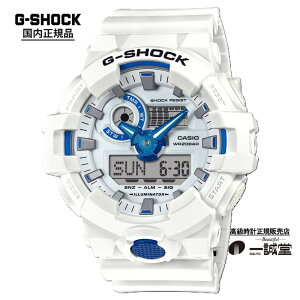 �y�������K�i�z�J�V�I �W�[�V���b�N GA-700HDS-7AJF ��^�A�i�f�W �z���C�g×�u���[ �����Y �r���v �ϏՌ� 20�C���h�� �w���e�[�W�f�U�C�� �X�g���[�g �J�W���A�� �l�C �������� �V���v�� ���s �X